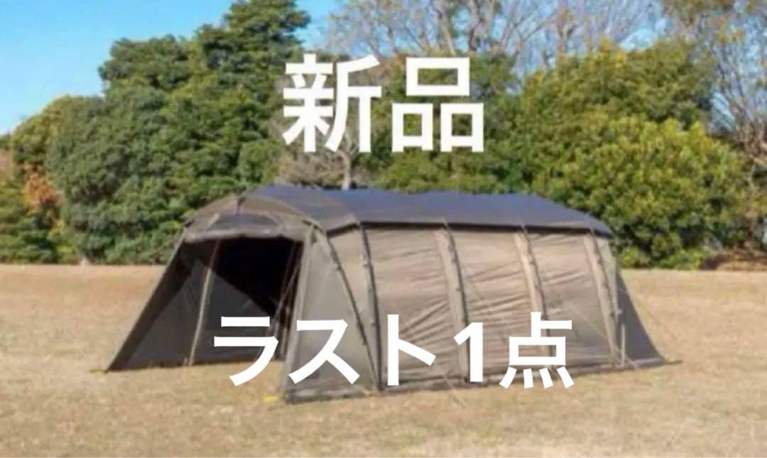 グラムキャタピラー２　ルームシェルター　新品　タラスブルバ