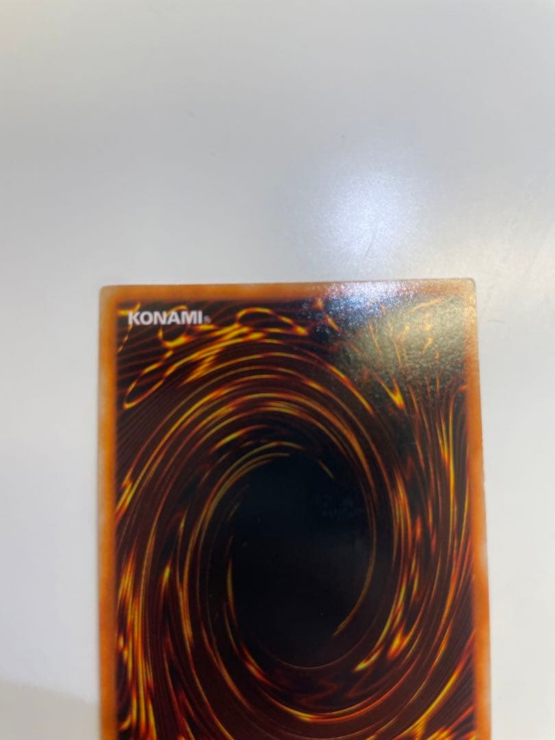 極美品　レッドアイズブラックドラゴン　真紅の黒竜　初期　ウルトラ