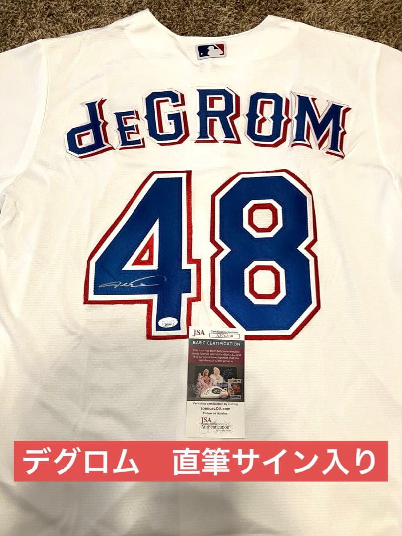 デグロム テキサス レンジャーズ 直筆サイン入りユニフォーム