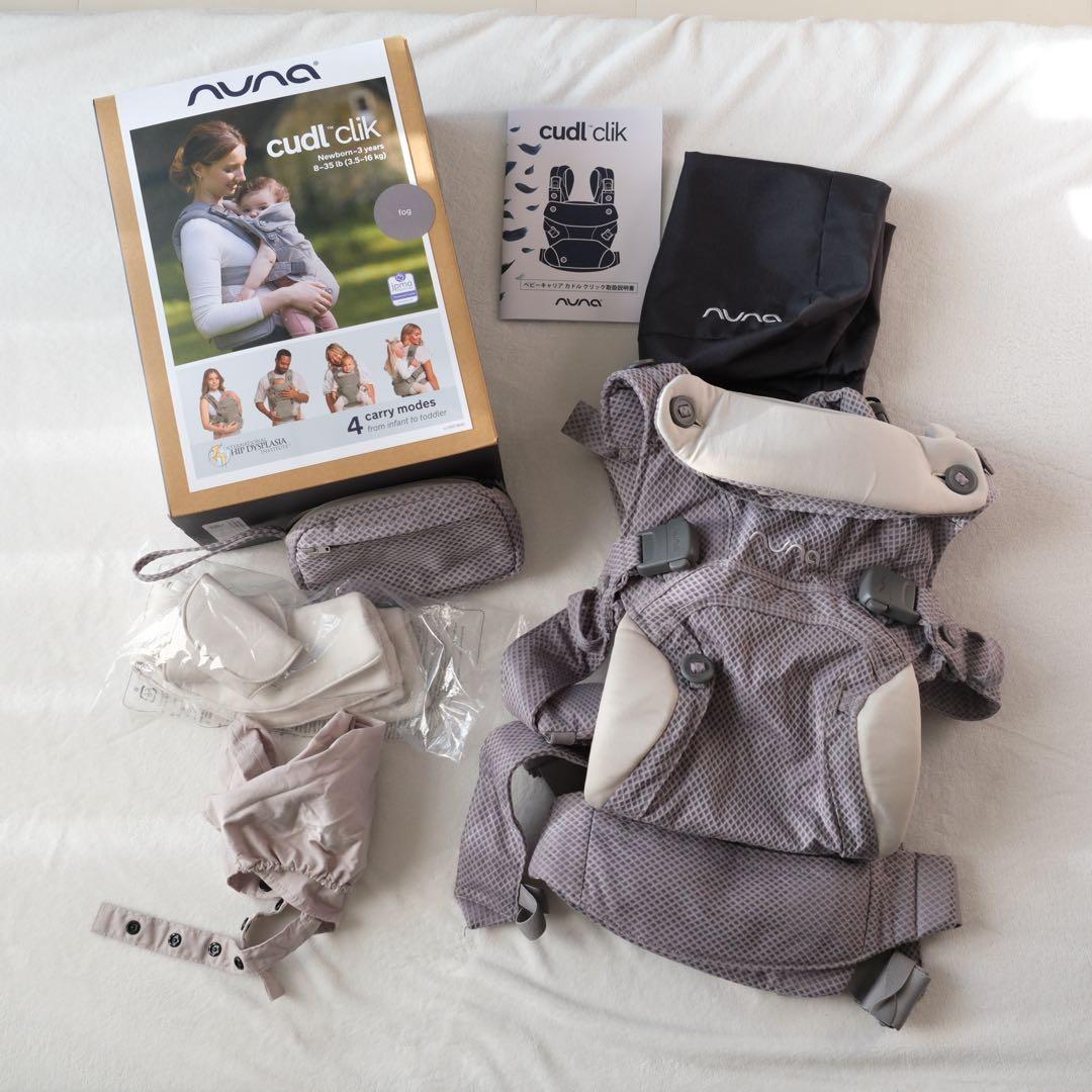 NUNA cudl™ clik カドルクリック　フォグ