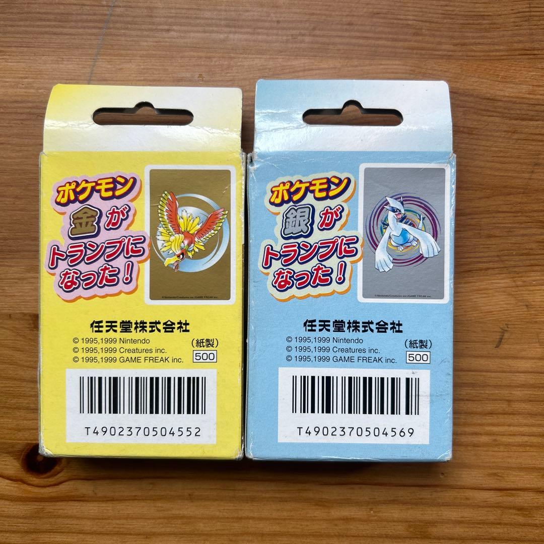 ポケモントランプ 金銀