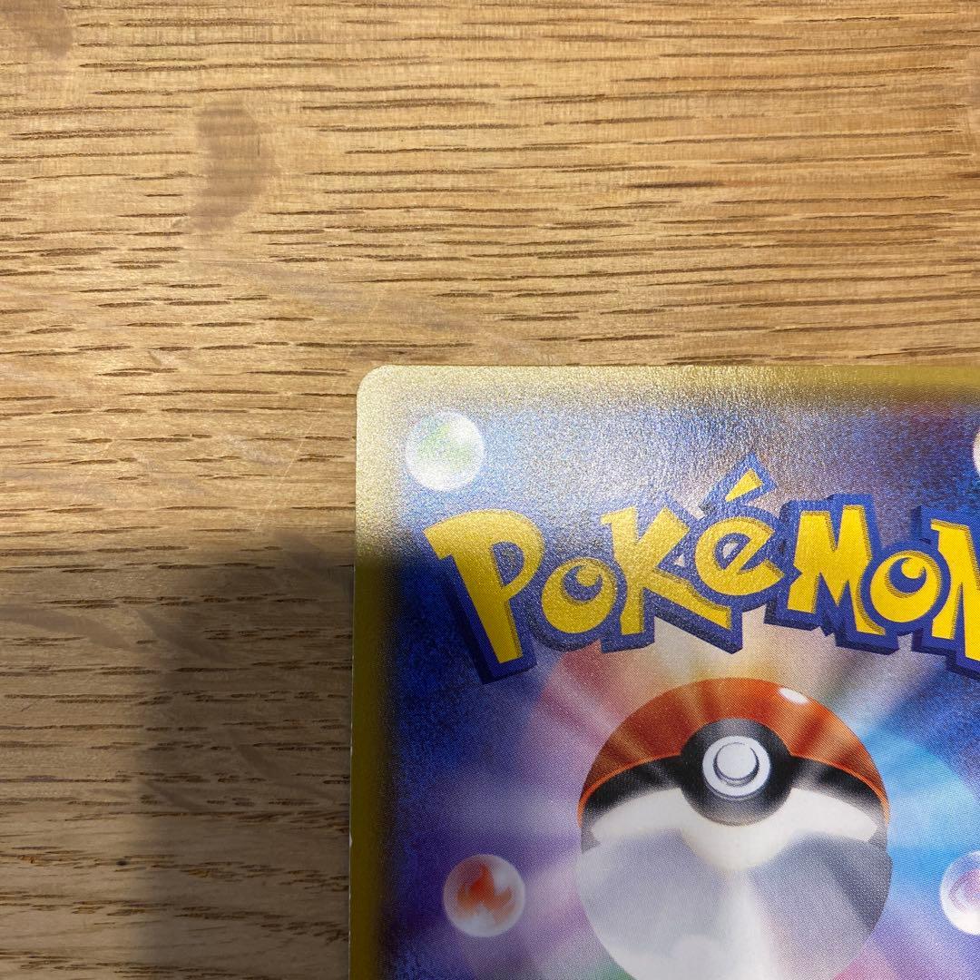 リザードンGX 058/051HR