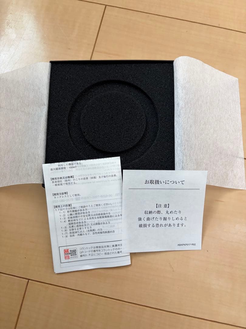 Colantotte コラントッテ ネックレスLUCEα (M)箱