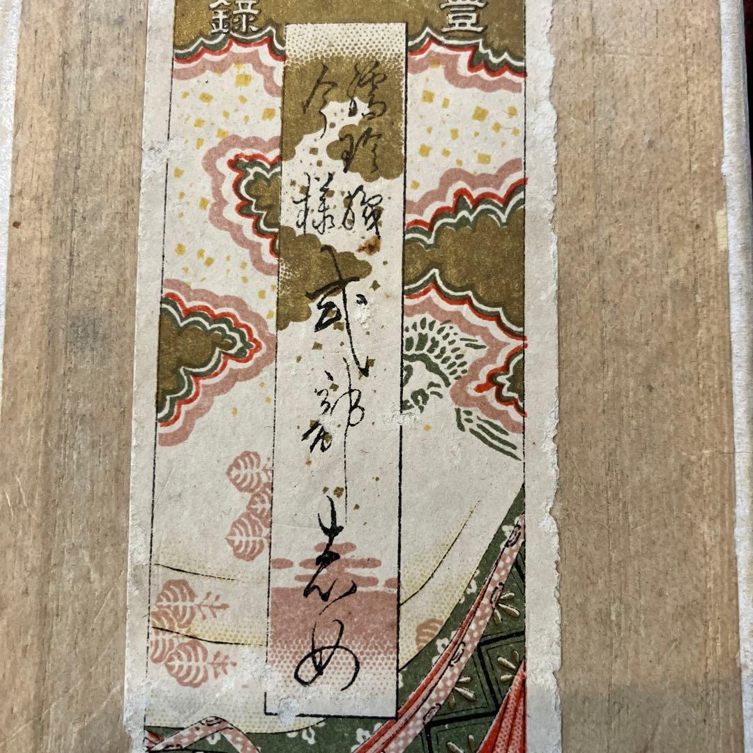 白珊瑚珠帯留　アンティーク