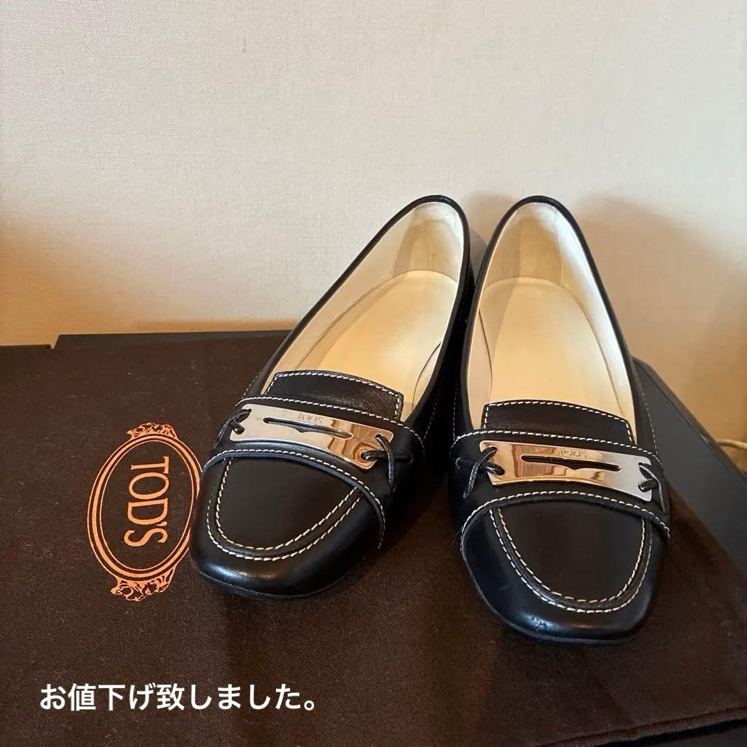 TOD'S ブラック ローファー