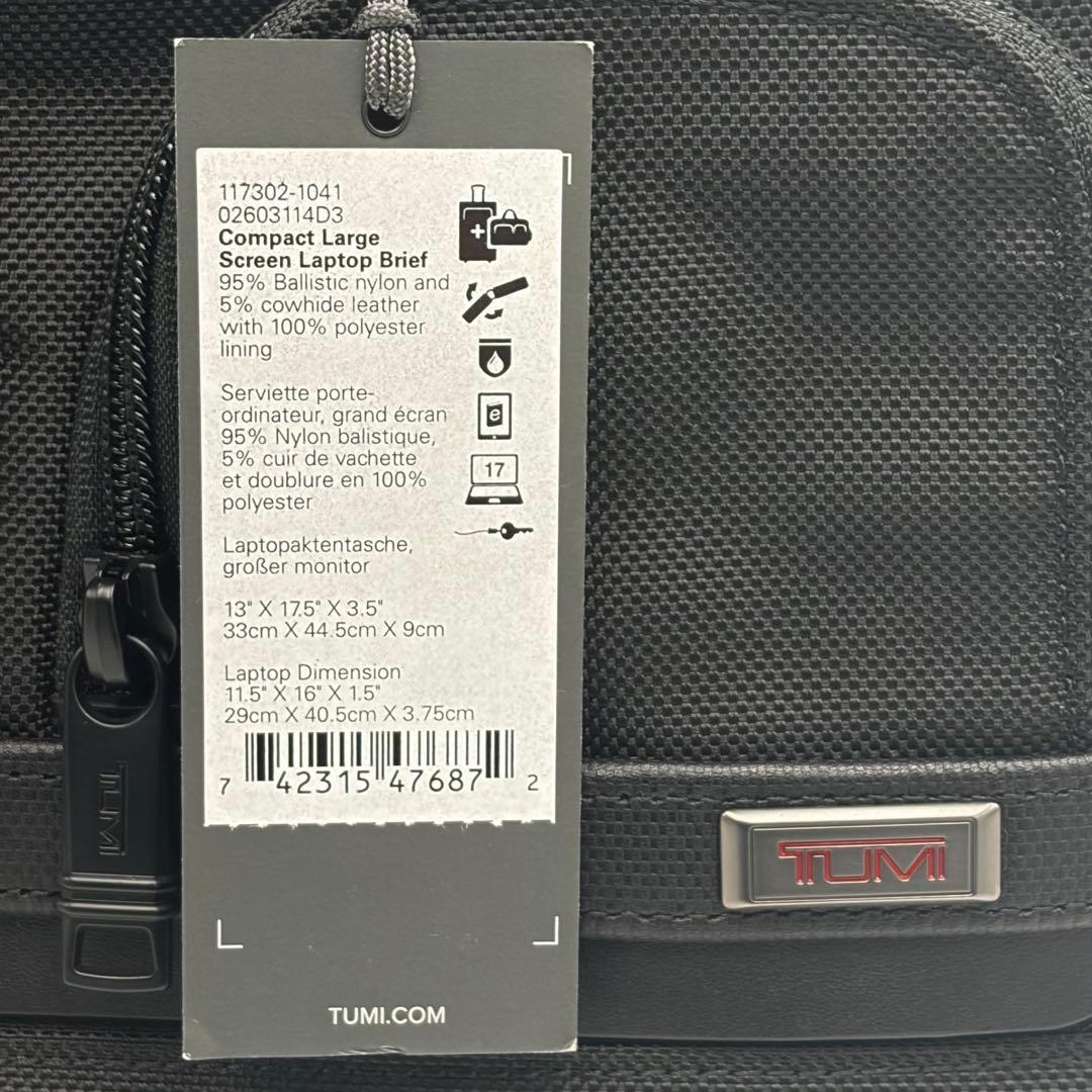 TUMI アルファ3 2way ブリーフケース ブラック A4・PC収納 メンズ
