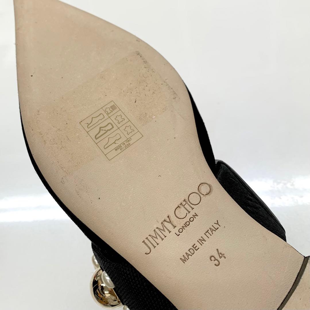 ジミーチュウ スエード 丸スタッズ パール フラットサンダル ブラック