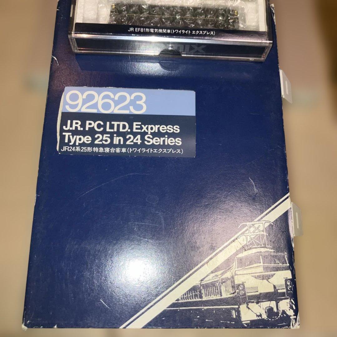 トミックス　トワイライト＋JR EF81 電気機関車セット