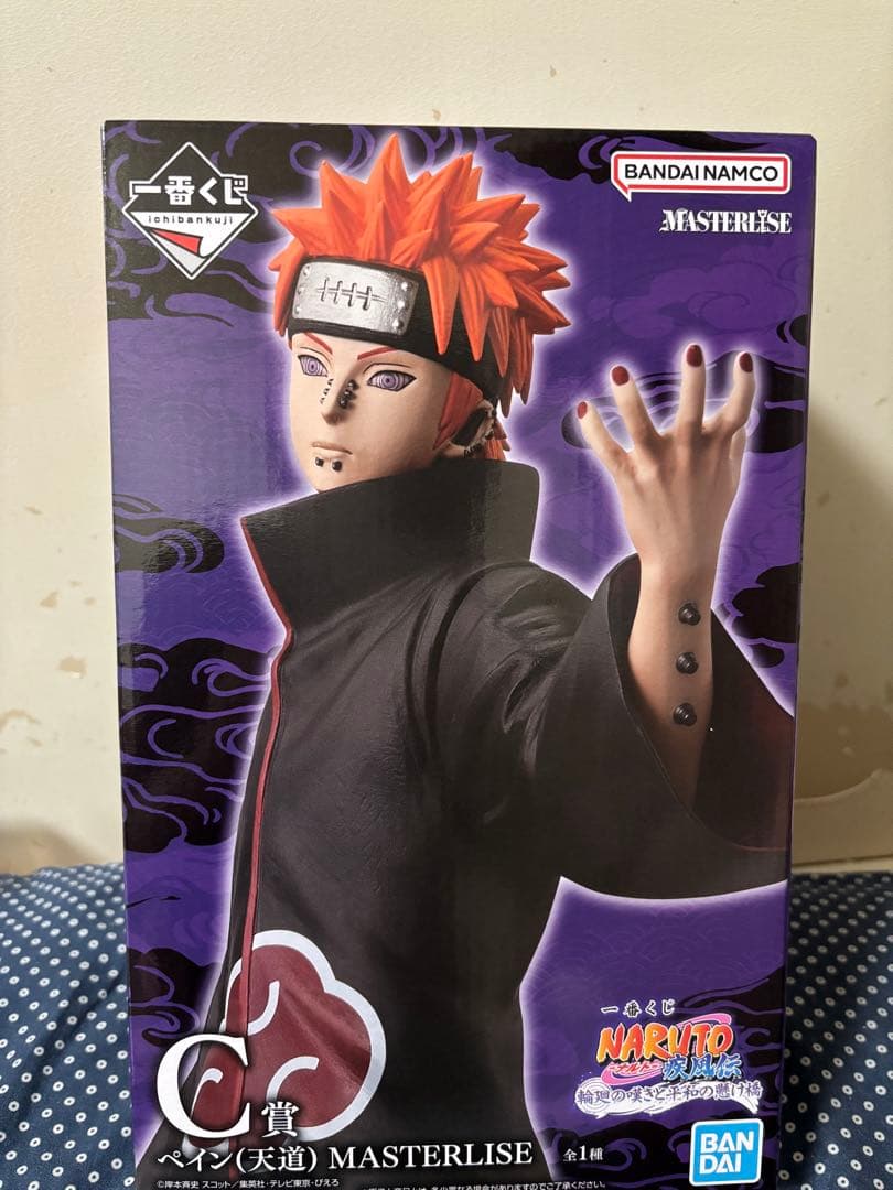 ナルト　一番くじ　C賞　ペイン（天道） 輪廻の嘆きと平和の懸け橋