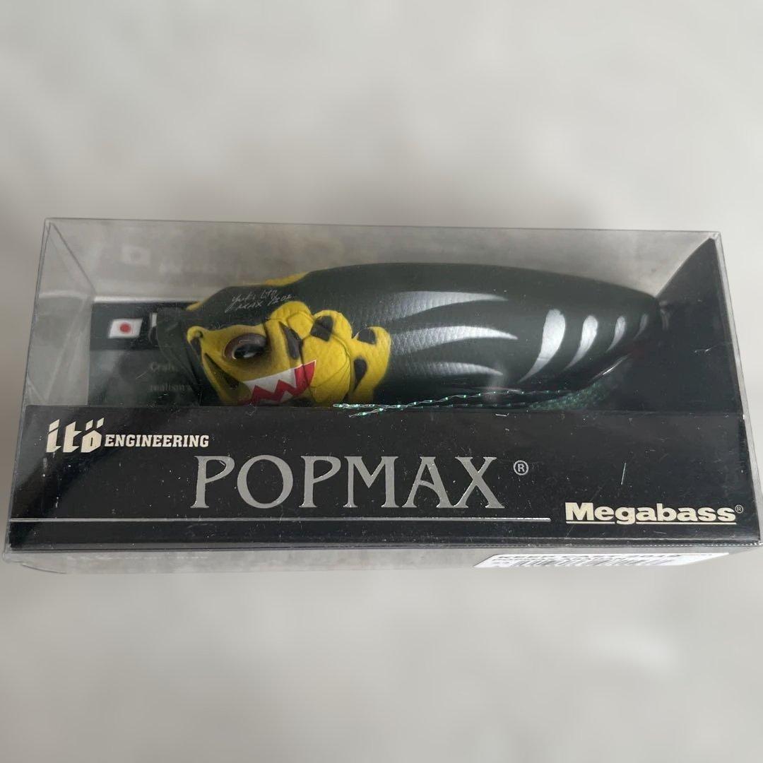 Megabass POPMAX キープキャスト2019年限定　ARAHAN