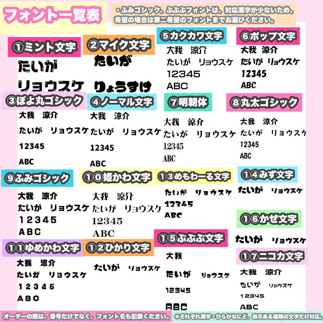 うちわ屋さん　うちわ文字　連結可能　STARTO JO1 INI 韓国など♡