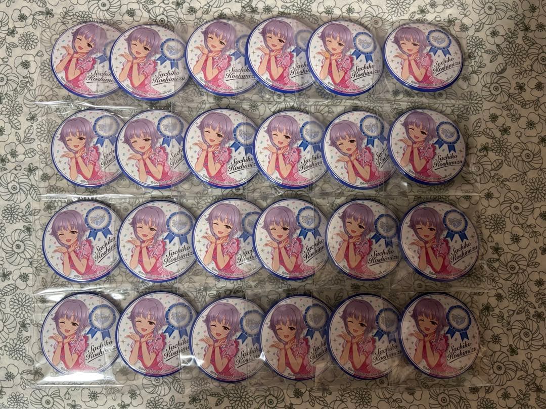 輿水幸子 缶バッジ 24個セット