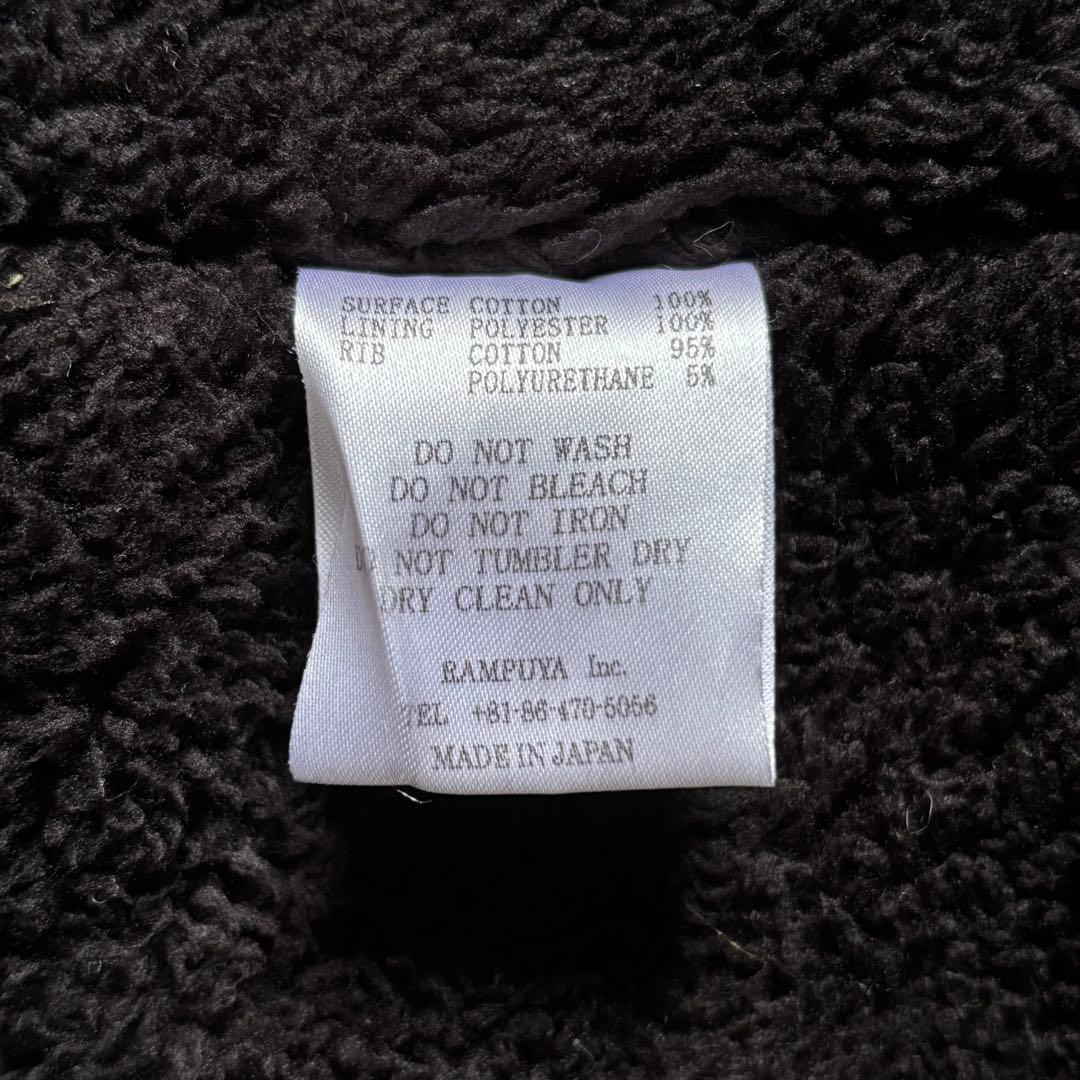 【日本製】 桃太郎ジーンズ 迷彩柄モッズコート 裏地ボア サイズ38