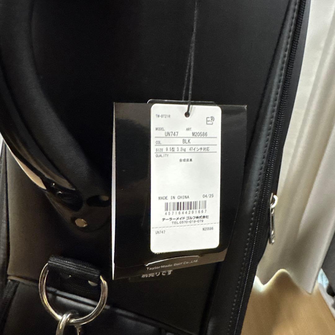 【新品未使用】テーラーメイド サークルロゴ キャディバッグ ブラック