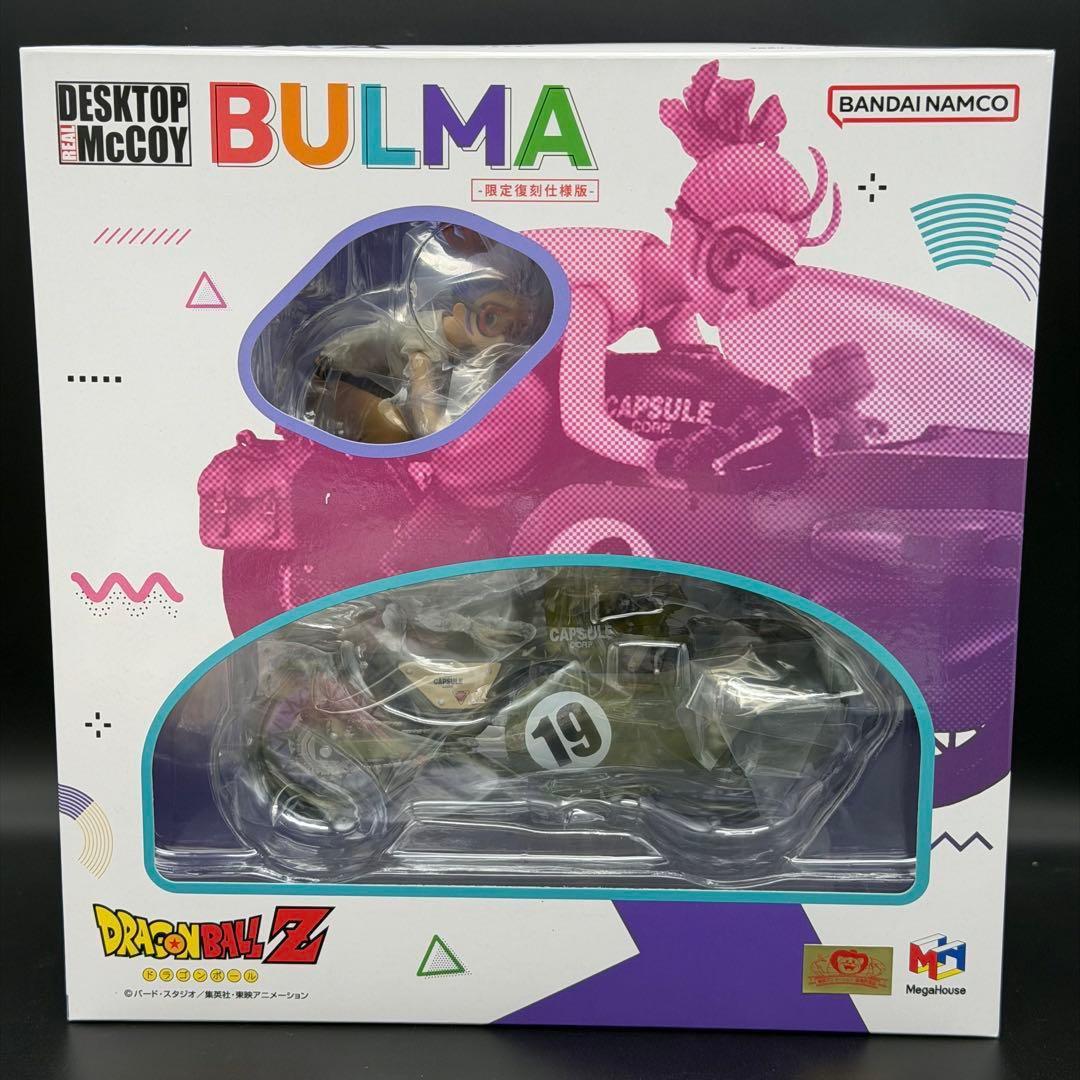 新品未開封 デスクトップリアルマッコイ ドラゴンボールZ 03