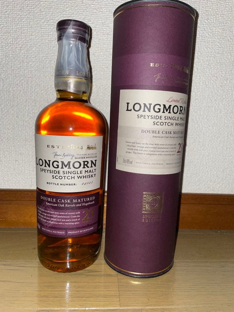 デュラムセモリナ子様ロングモーン2本セット