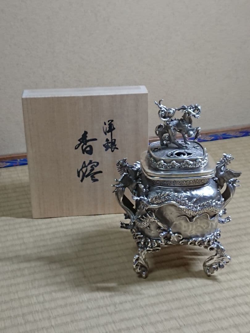 銀製の香呂(鋳物製)