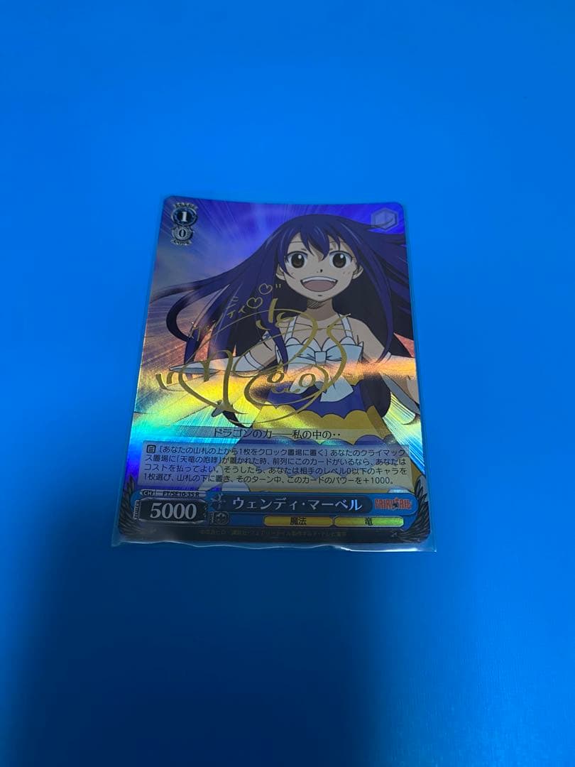 ヴァイスシュバルツ　ウェンディ・マーベル　サイン入り