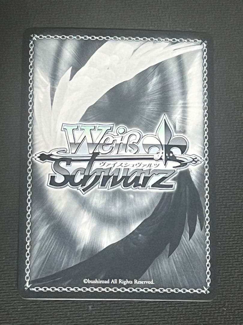 Flare アストンマーチャン SP