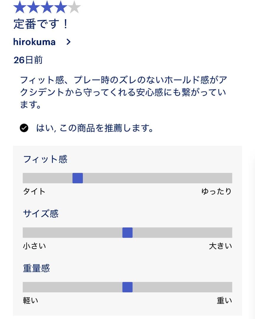 アシックス新品箱入り⭐️COURT FF 3オールコートテニスシューズ競技靴