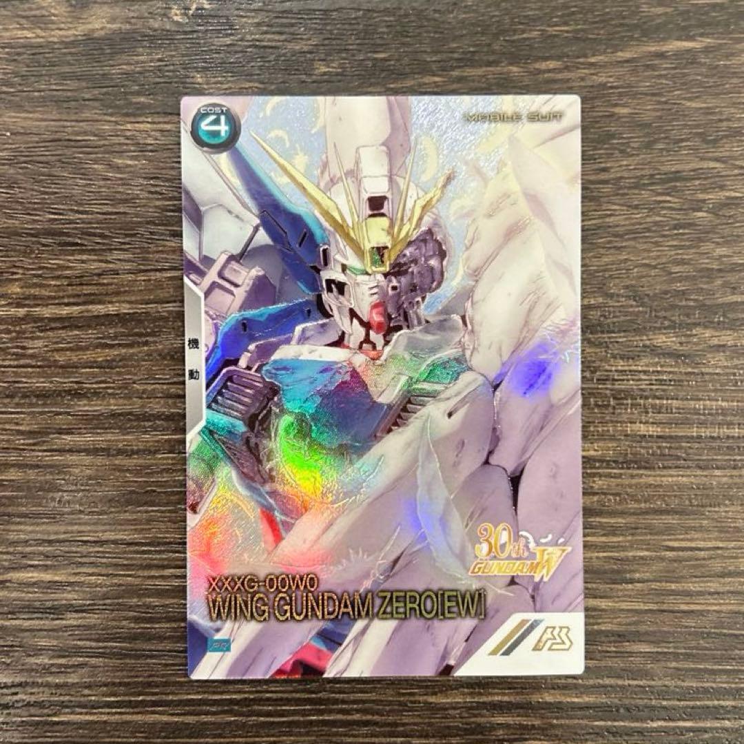 モ*モ様 アーセナルベース　プロモ　ウイング　パラレル