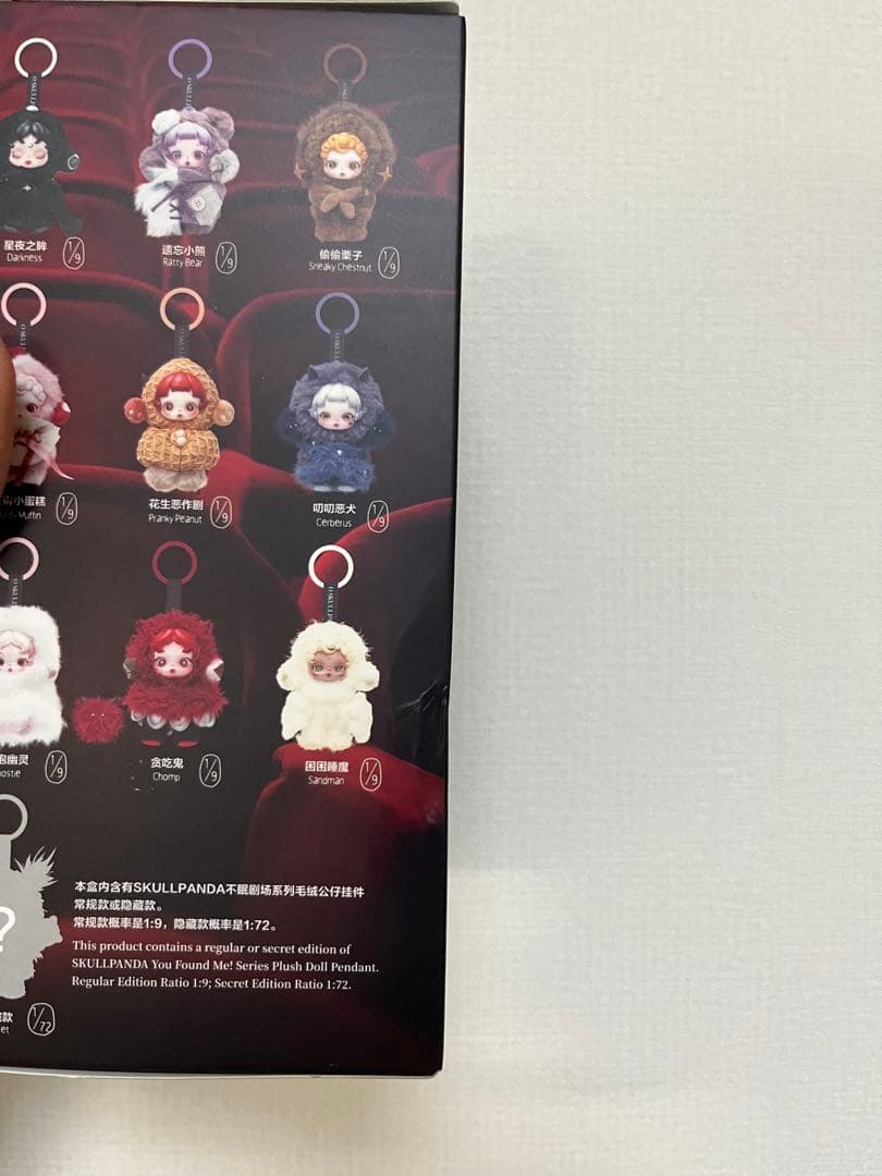 SKULLPANDA You Found Me! スカルパンダ