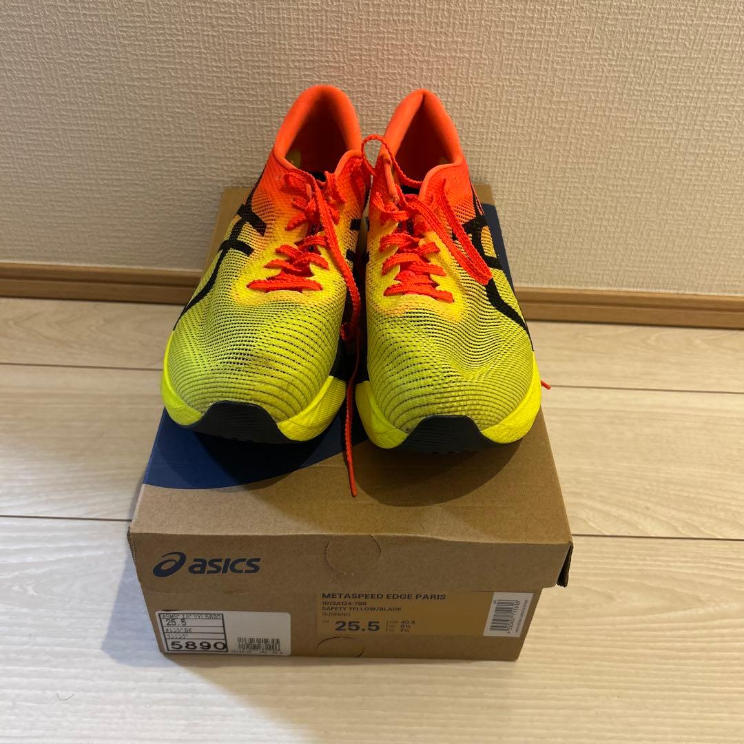 ASICS  SPEED EDGE PARIS 中古　25.5cm