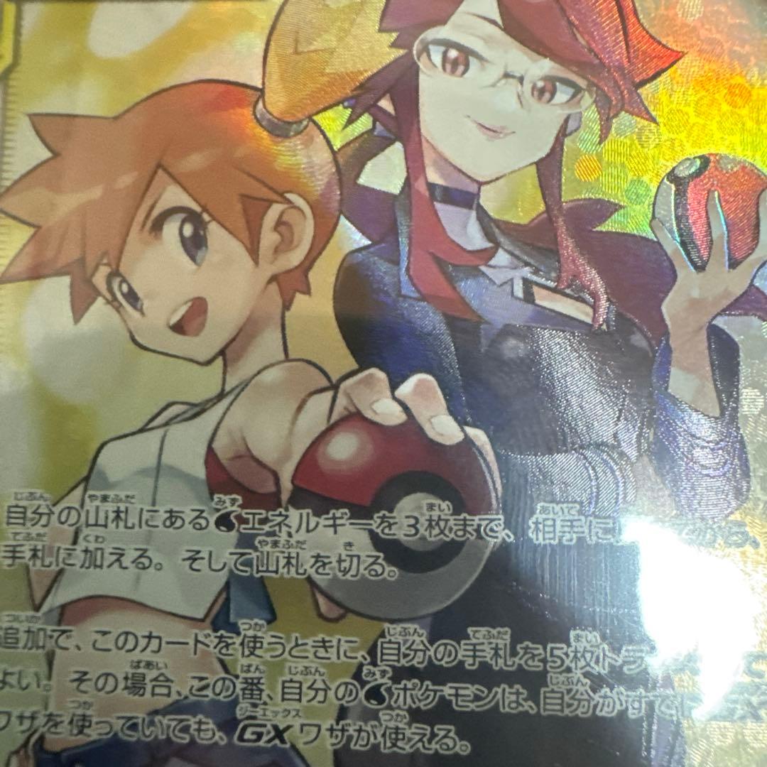 カスミ&カンナ　PSA10