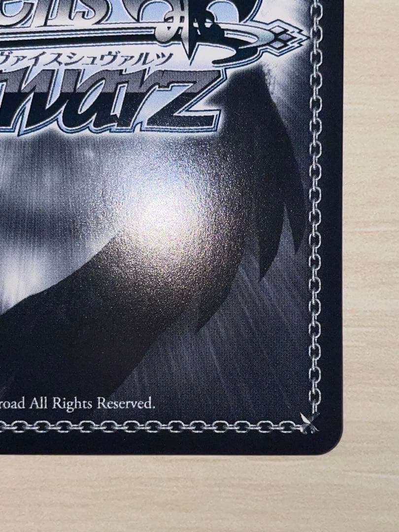 ヴァイス たのしい、更新中。　AGR 直筆　なでしこ