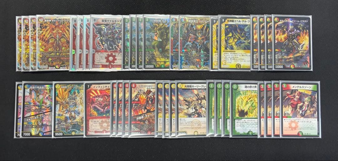 リースボルシャック呼び声型　即購入歓迎