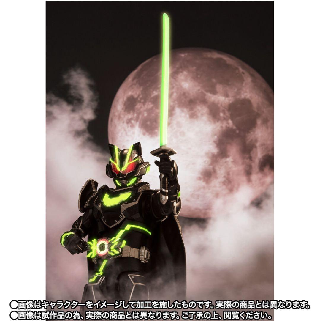S.H.Figuarts 仮面ライダー　タイクーン　ブジンソード