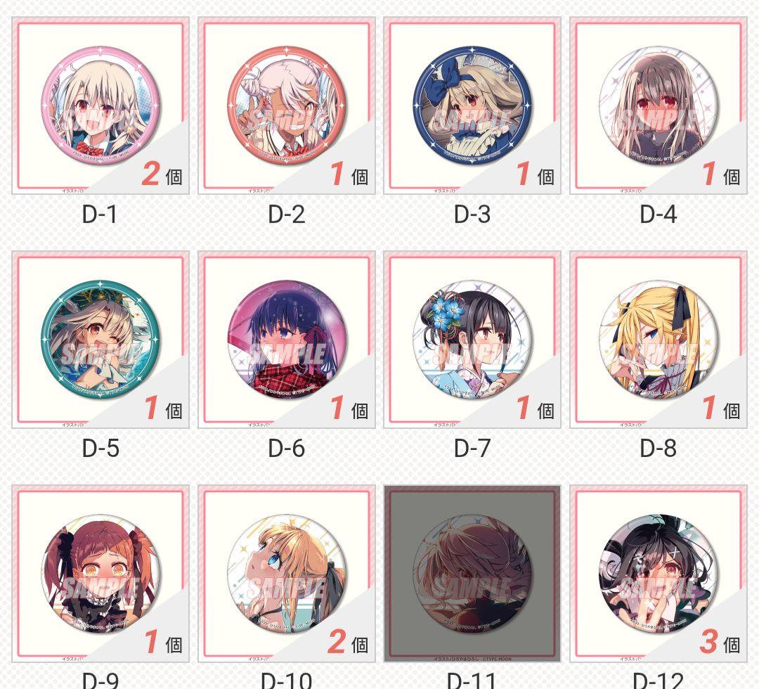 アニメグッズ(クジの缶バッジ、色紙)