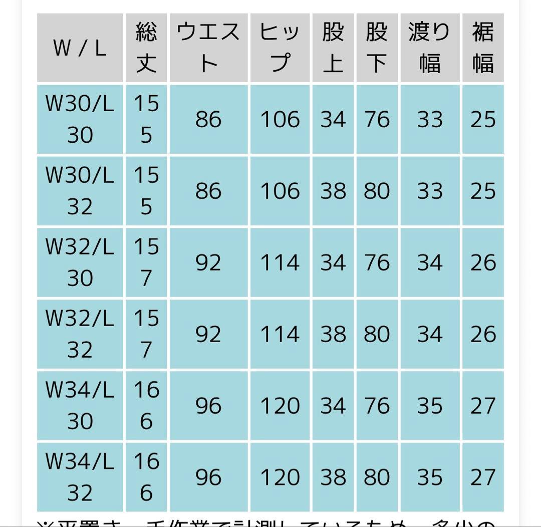 Carhartt オーバーオール　34✖️32 新品同様