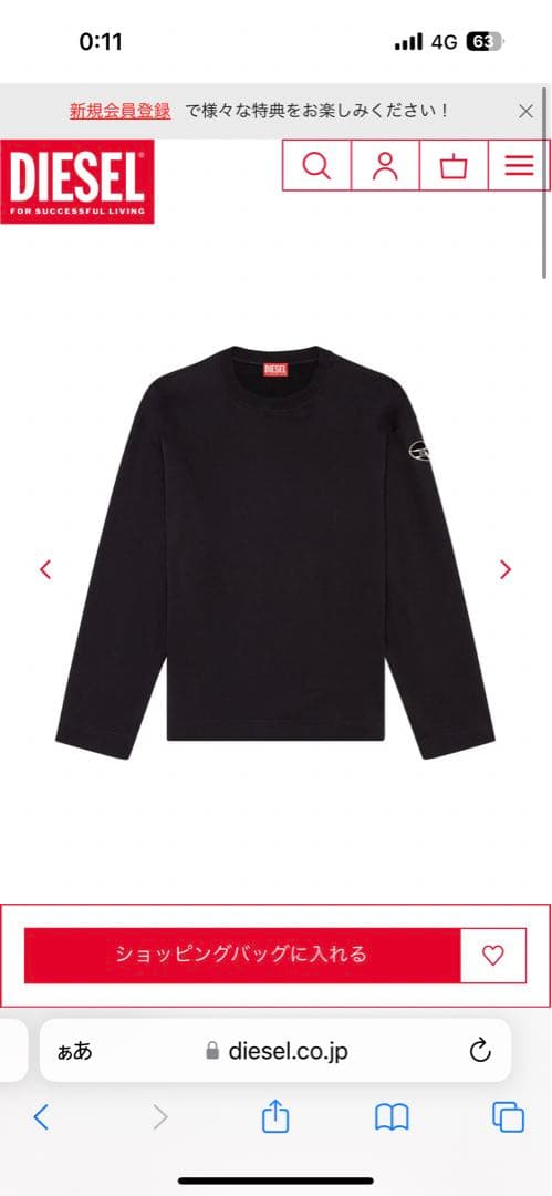 【希少】現行 DIESEL ディーゼル Dロゴ スウェットプルオーバー ブラック