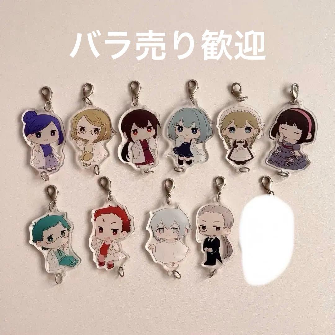 マダひろ物語 とりえもすたぶ アクリルキーホルダー 【バラ売り可】