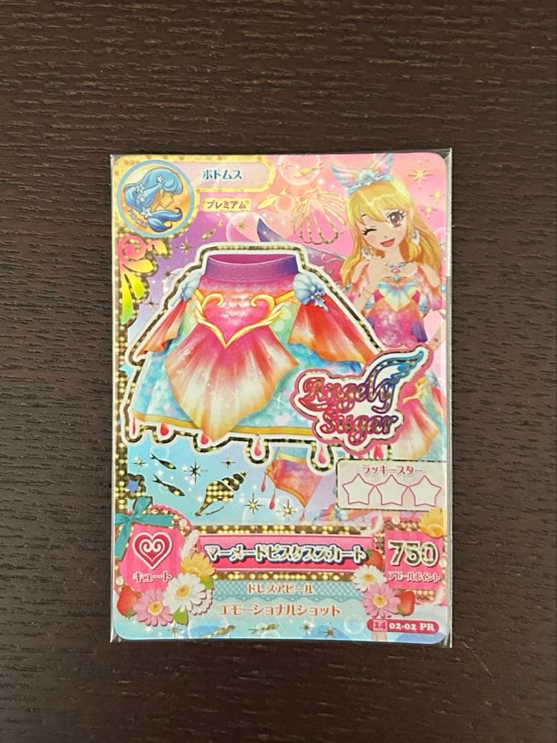 アイカツプレミアムカード　星宮いちご　星座ドレスマーメードピスケスコーデセット