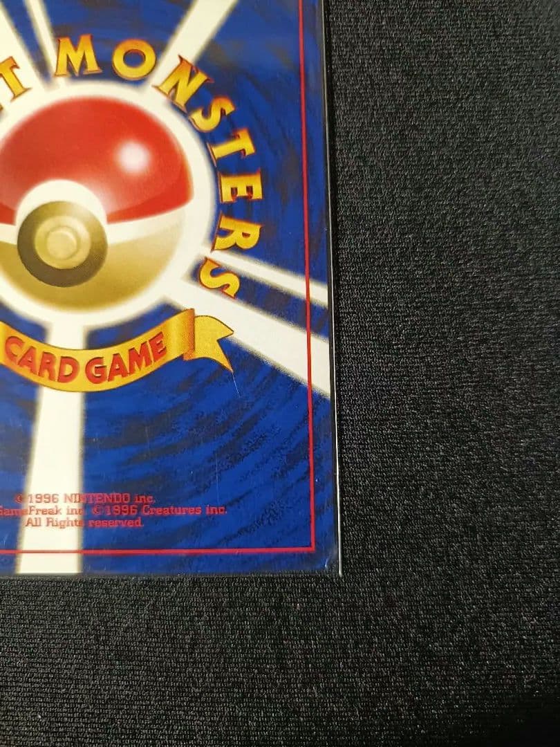 【NEW】リングマ 旧裏 /URSARING-HOLO