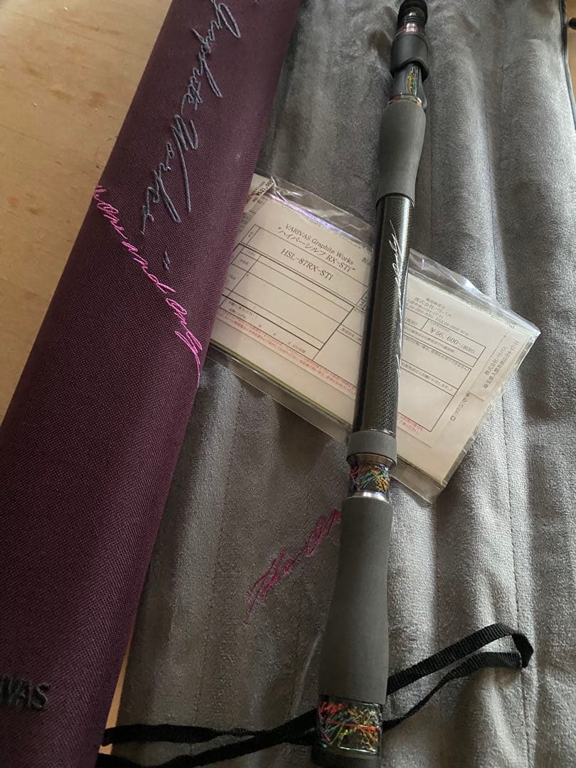 バリバス　ハイパーシルフ　87 RX-STi