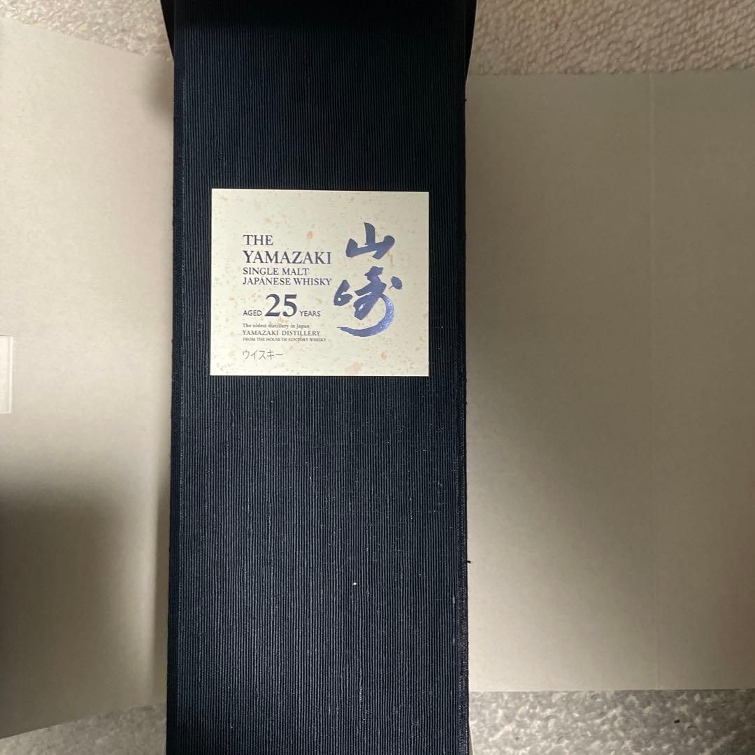 山崎25年　新品未開封　大幅に値下げします！交渉の方専用