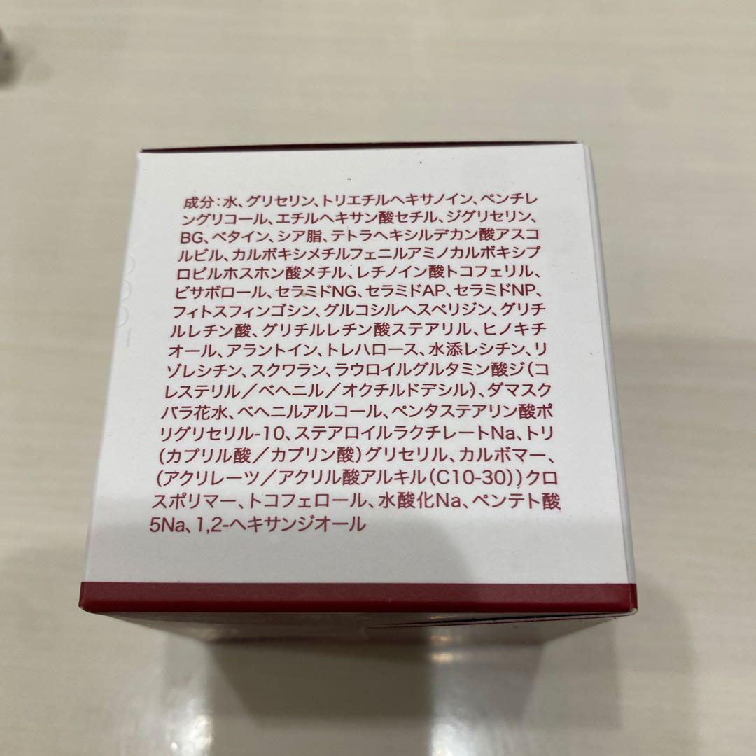 ◾️大特価‼️ナールス ユニバ クリーム 30g