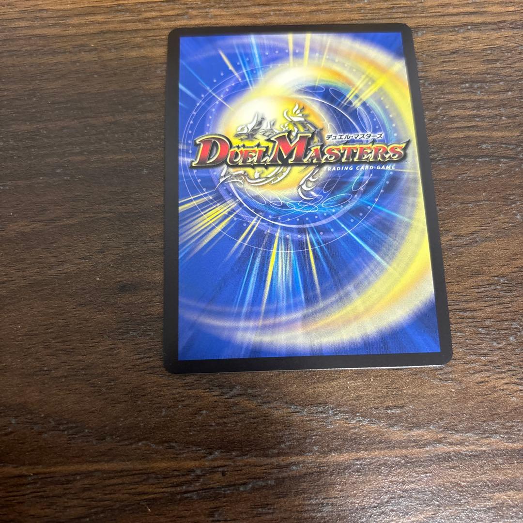 禁断竜王volval8 vol-val8 val-8 ボルバル8 金トレジャー