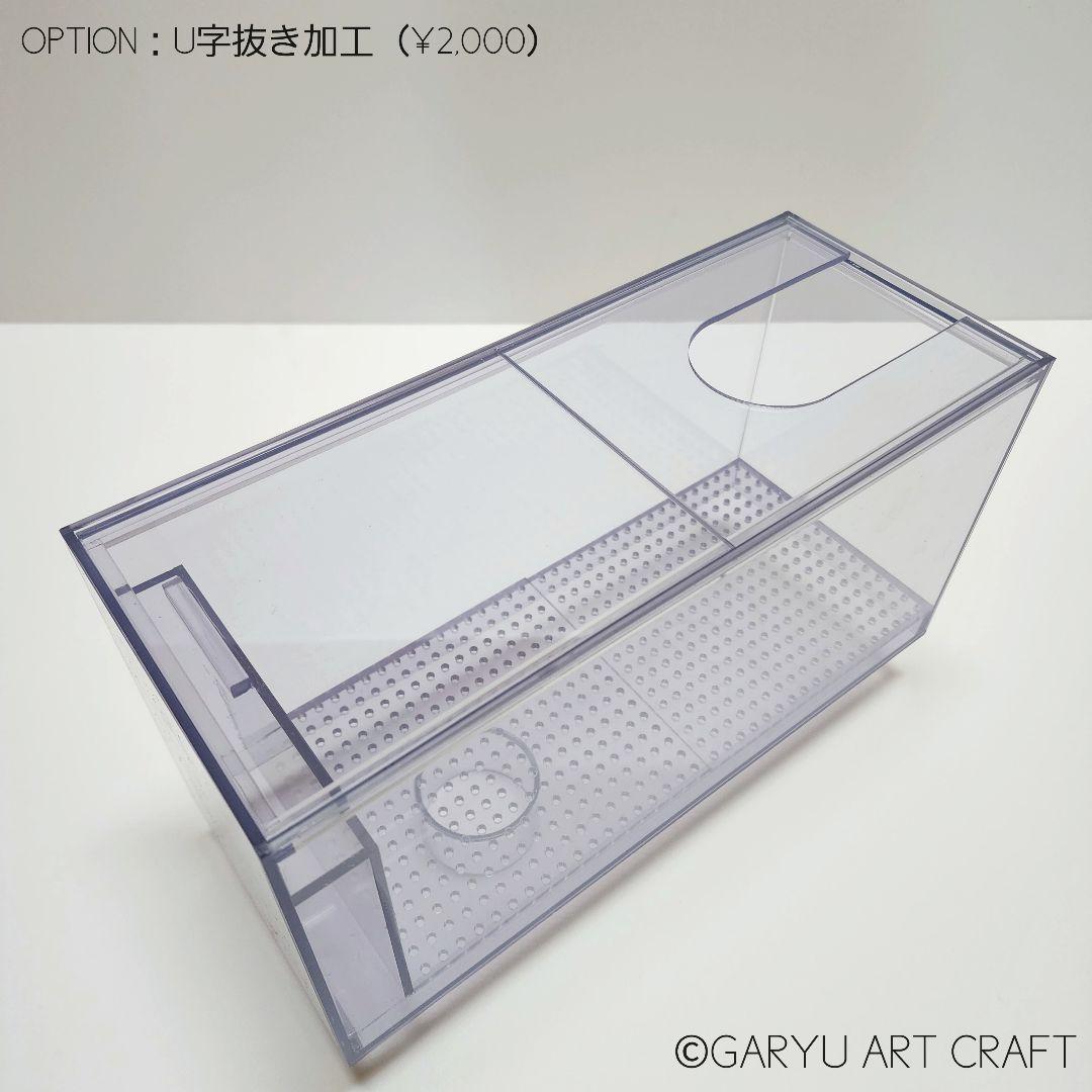 □国産3層式濾過槽□600×300×350h□オーバーフロー水槽用□