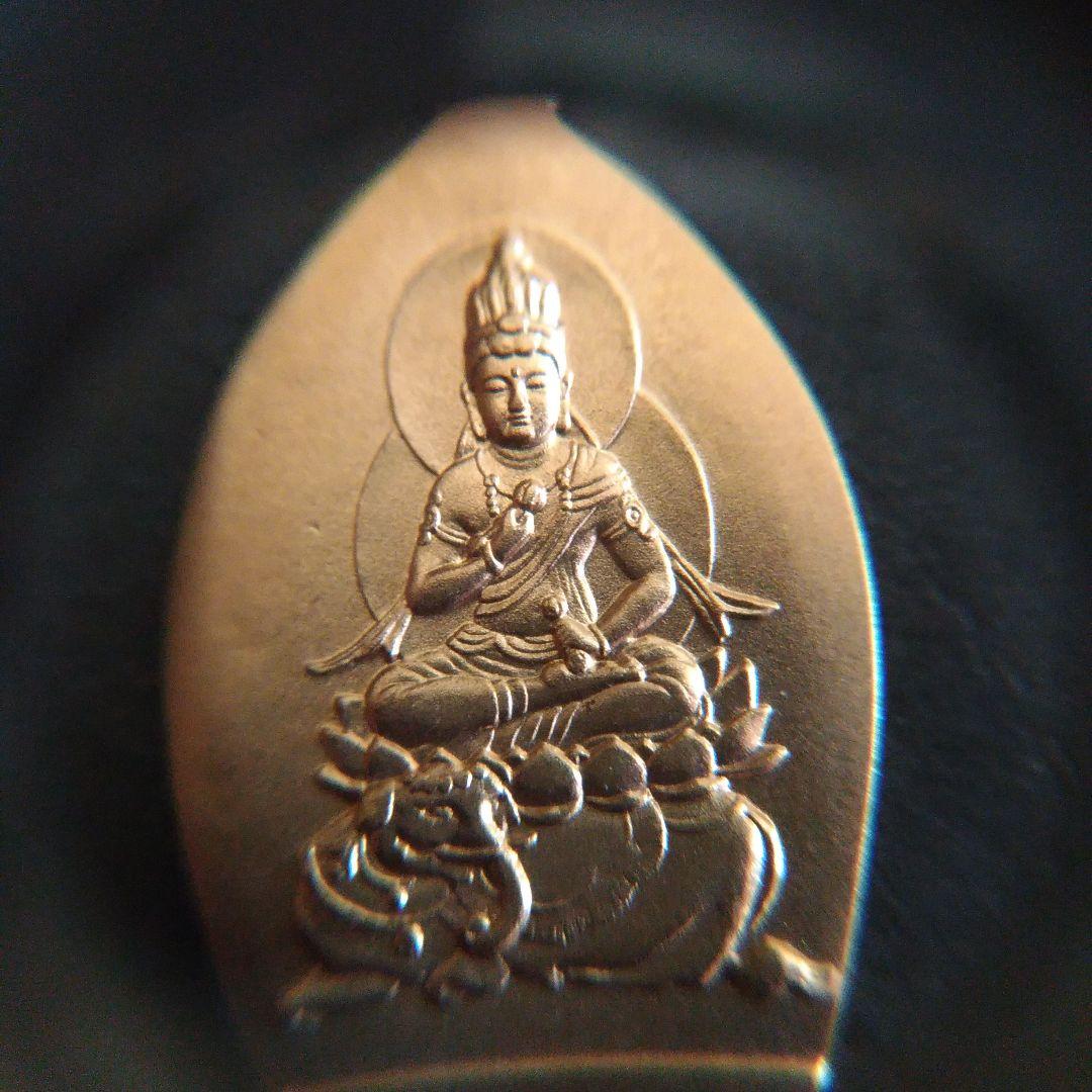 K18。ペンダントトップ。少林山。達磨寺。十二支御守御本尊。菩薩。開運、招福。