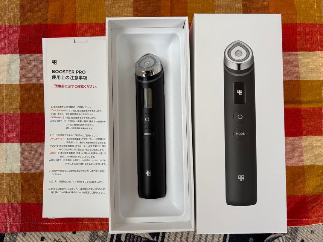 ブースター・導入液 MEDICUBE BOOSTER PRO