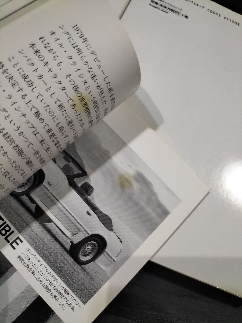 WORLD CAR GUIDE ワールドカーガイド まとめ売り