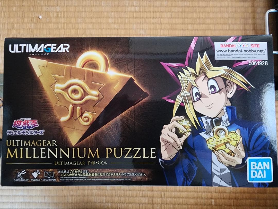 遊戯王 ULTIMAGEAR 千年パズル プラモデル