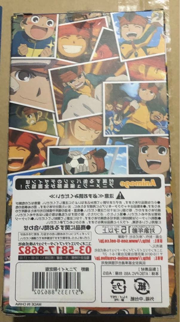 イナズマイレブンGO レジェンドプレーヤー　霧野蘭丸　2013 フィギュア