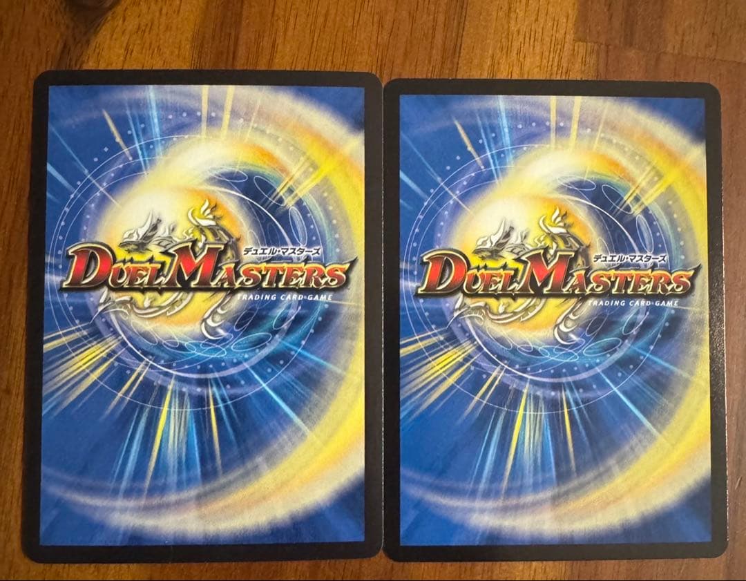 デュエマ 水上第九院シャコガイルa 2枚セット