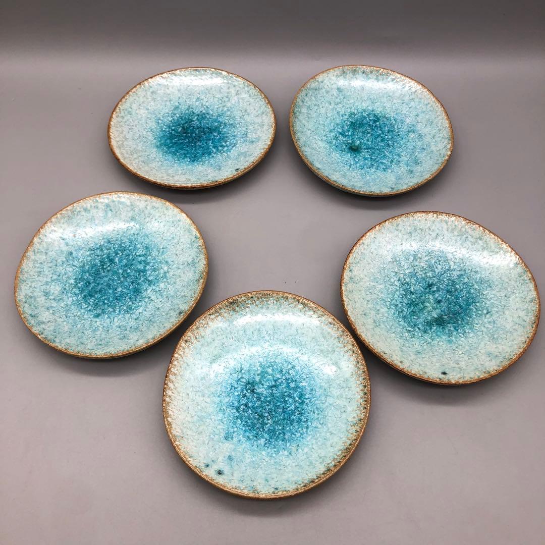有田焼玉峰窯中尾哲彰銀河釉ブルー瑠璃色釉薬11.5cm布目小皿プレート5枚骨董品