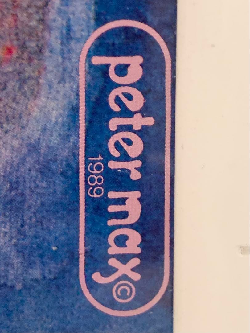 Peter Max ピーターマックス ビンテージポスター（額装）